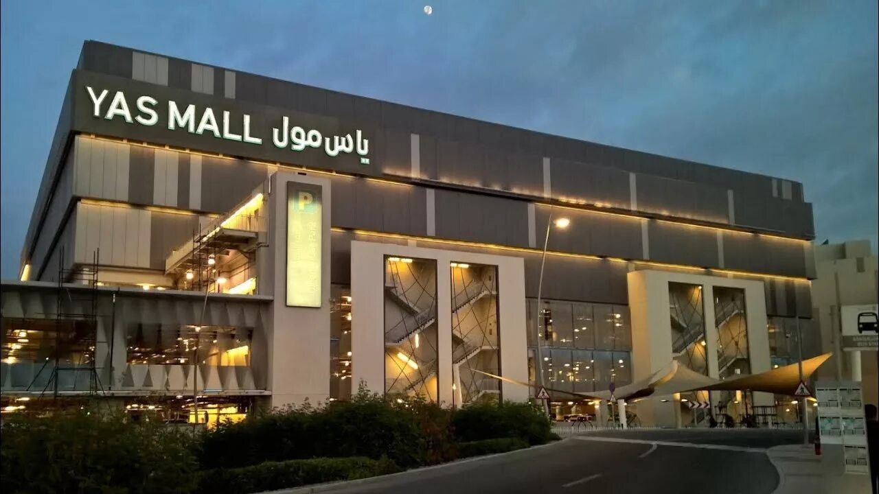 Yas Mall Абу Даби. Абу-Даби торговый центр яс Молл. Marina Mall Абу Даби. ТЦ yas Mall.