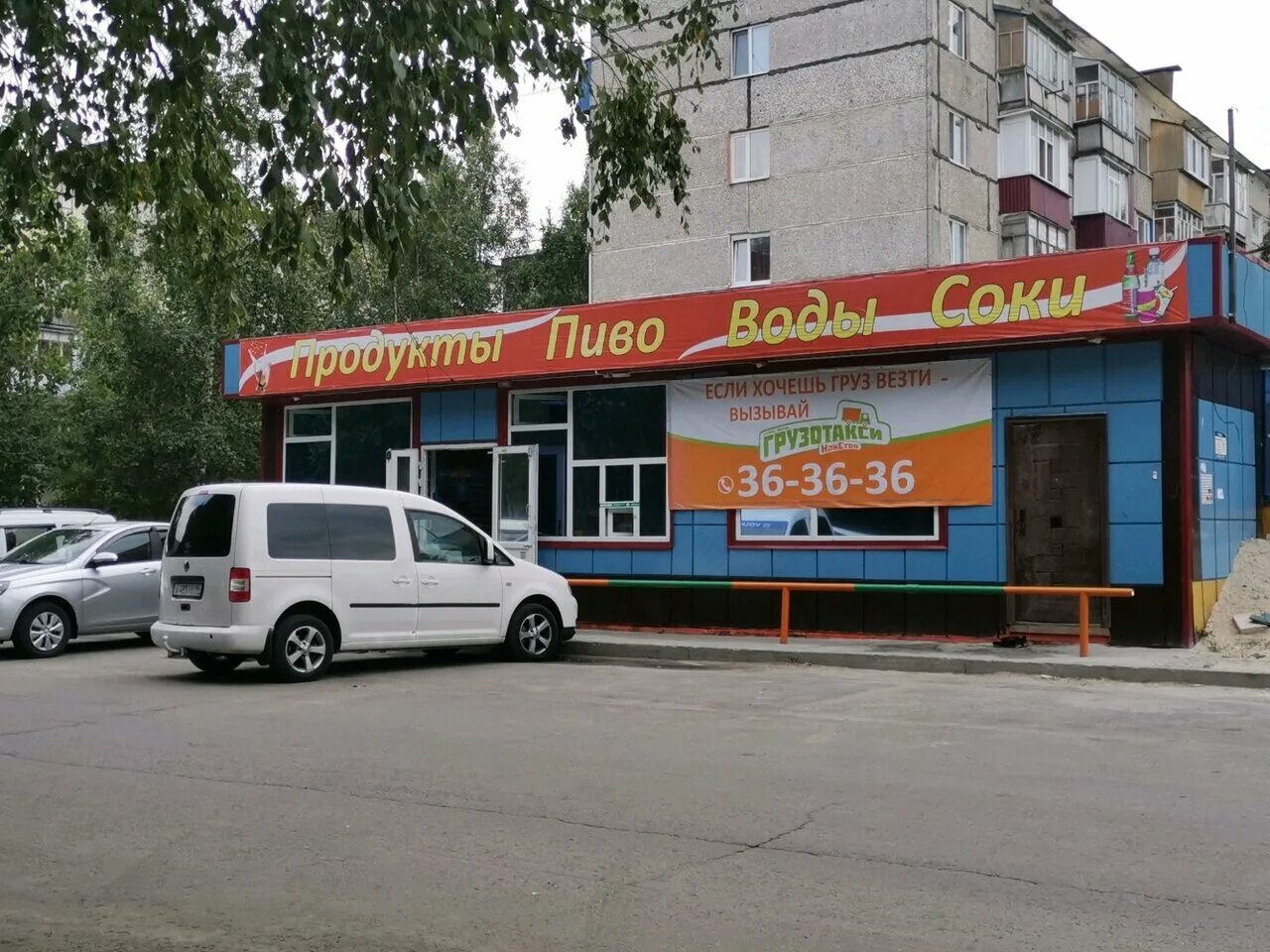 Пушкина 33 1