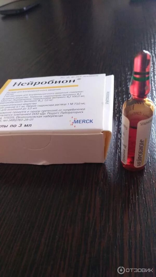 Витамины в ампулах для инъекций какие. Уколы витамины b1 b6 b12 название. Витамин б12 инъекции. Витаминный комплекс в ампулах для инъекций. Уколы б 12 цианокобаламин.
