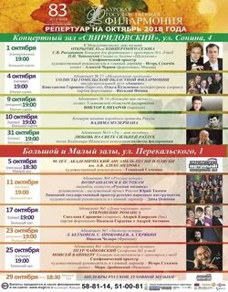 5 звезд курск афиша расписание