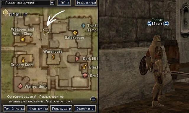 Quest тест