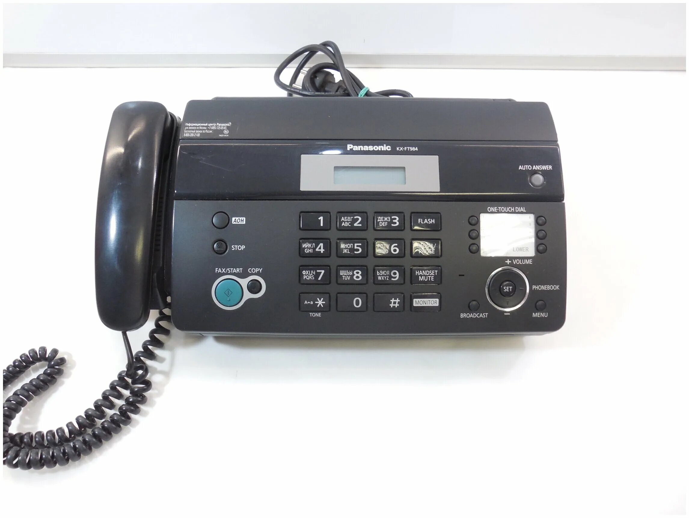 Fax Panasonic KX-ft984. Panasonic KX-ft984r. Panasonic 984 факс. Fax Panasonic KX-ft866. Факс суда