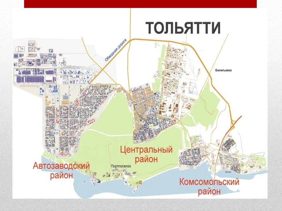 Карта Автозаводского района Тольятти. Автозаводский район Тольятти карта. Карта Тольятти с улицами Автозаводский район. Центр города Тольятти Автозаводский район.