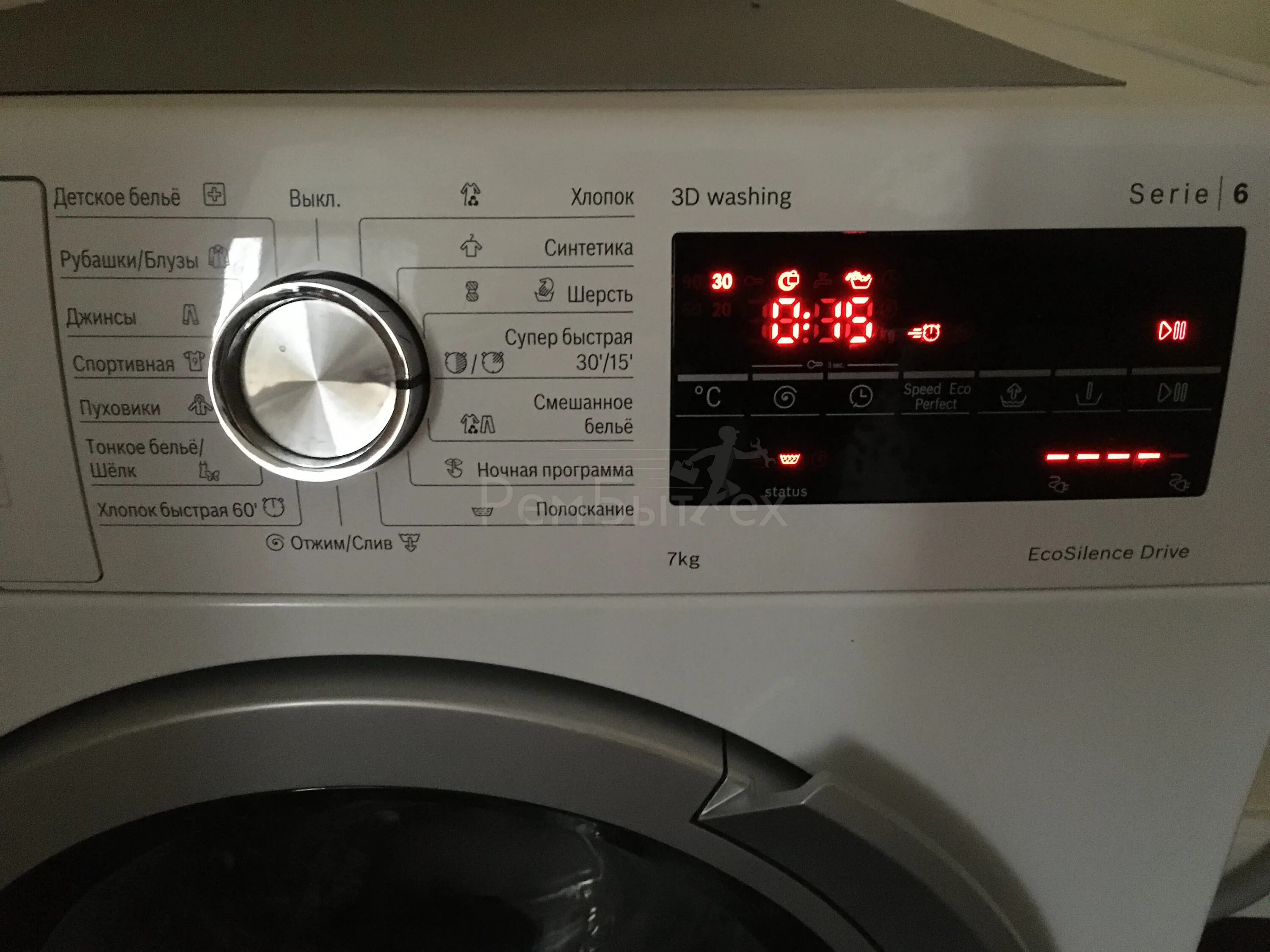 Стиральная машина бош логикс 7. Стиральная машина bosch ecosilence drive. Стиральная машина bosch avantixx 8. Стиральная машина bosch wan2418kpl. Стиральная машина bosch ecosilence drive.