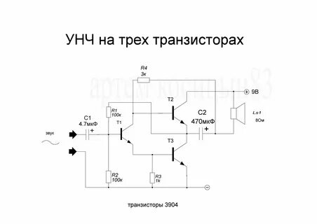 Частотный усилитель