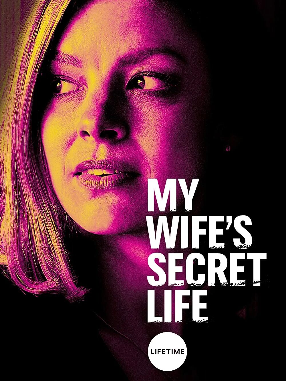 Secret жены. Тайная жизнь моей жены.