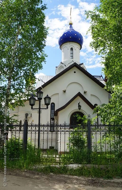 Расписание храмов сургут. Расписание богослужений в спасо - преображенском храме. Преображенский собор тольятти расписание богослужений. Храм преображения сургут расписание. Г тольятти спасо преображенский храм расписание.