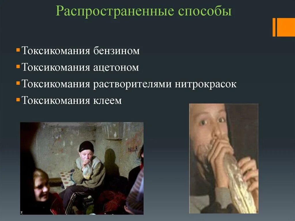 Последствия распространите