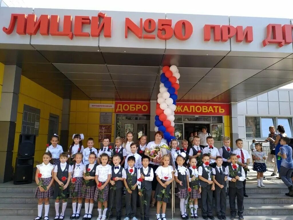 учителя лицея 50 при дгту ростов-на-дону. лицей при дгту ростов-на-дону. мбоу лицей № 50 при дгту. директор лицея 50 при дгту ростов-на-дону. лицей 50 при дгту ростов-на-дону.