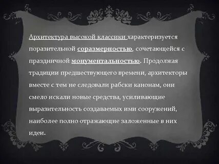 Песня на века видео