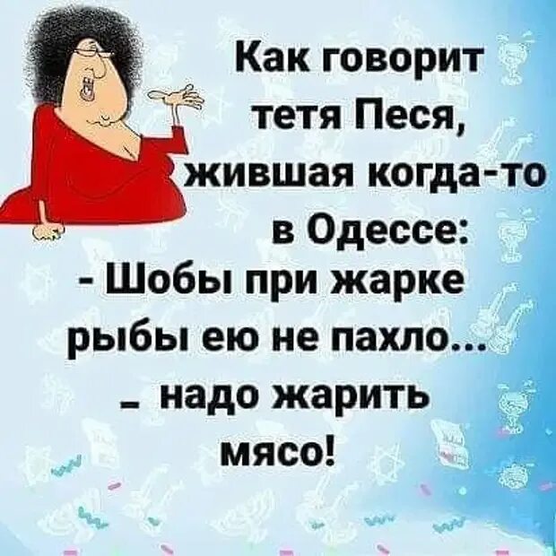 Книга никсельпиксель. Тетя песя. Тётя песя полное имя. Цитаты тети песи. Тетя песя.