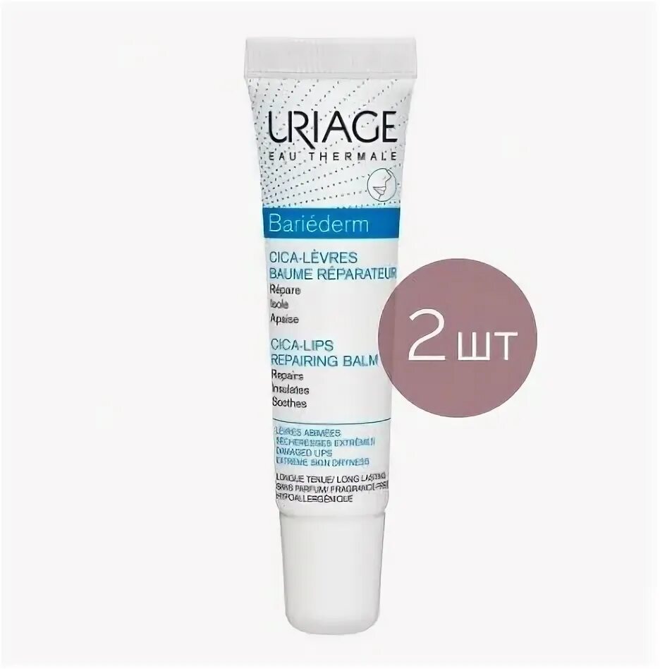 Барьедерм cu-zn урьяж крем. Урьяж барьедерм цика крем. Урьяж цика. Uriage бальзам для губ bariederm. Урьяж цика.