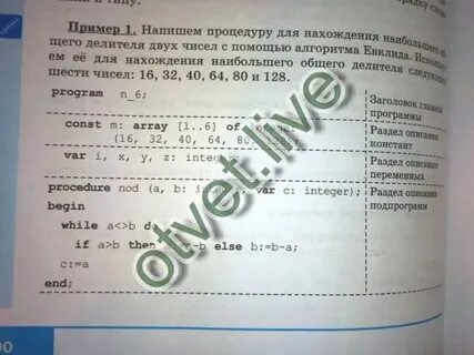 Произвольная 10