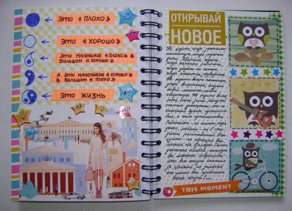 Стр л д