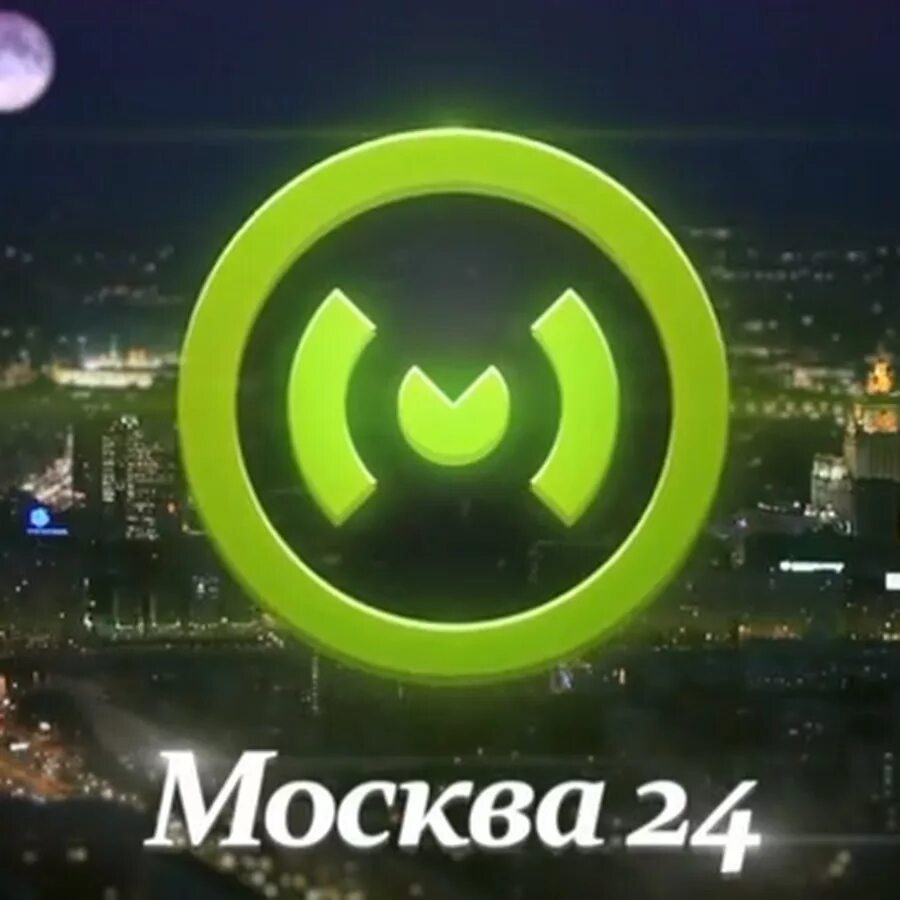 Москва 24 03. Москва 24. Телеканал Москва 24. Москва 24 лого. Москва 24 логотип 2011.