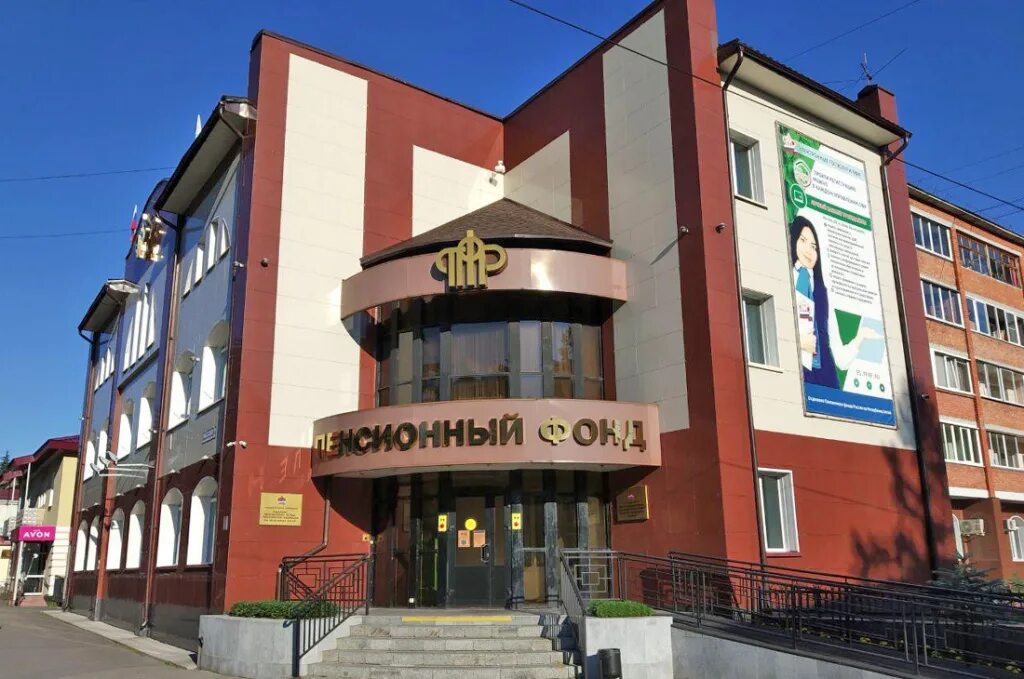 Пенсионный фонд финансовая грамотность. Номер пенсионного фонда горно алтайск. Номер пенсионного горно алтайск. Игман хостел. Номер телефона пенсионного фонда горно-алтайск.