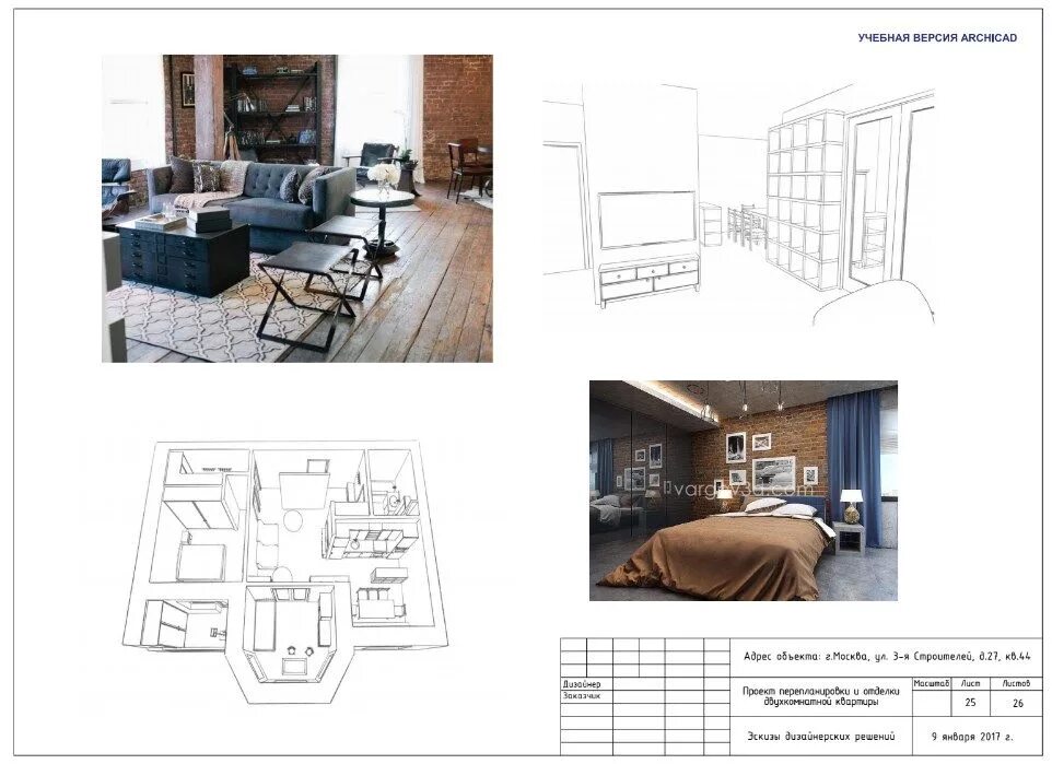 Архикад для дизайнеров интерьера скачать бесплатно Archicad 25 Modeling Kitchen YouTube