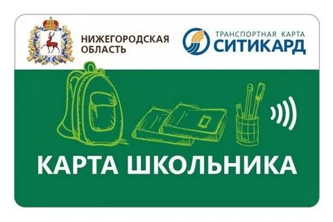 Карта ситикард нижний телефон