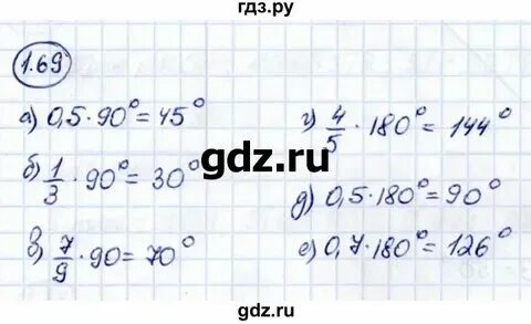 Математика 6 класс номер 1.140 стр 34