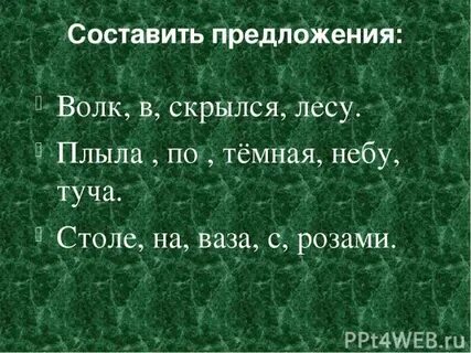 Темные небеса слова
