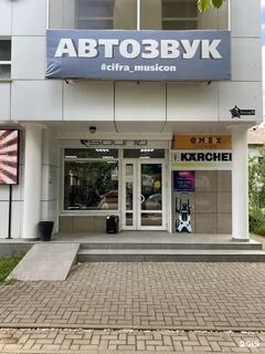 Ленина 71