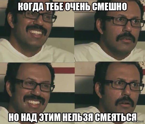 Прикольные запрещающие знаки. Нельзя смеяться картинка. Мем нельзя смеяться. Перечеркнутое лицо. Им нельзя смеяться.