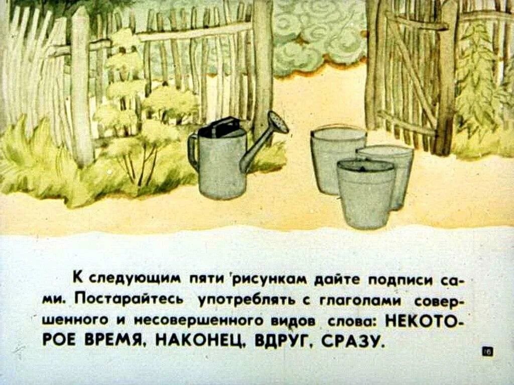 Смекалка предложение с этим словом. Рассказ про смекалку. рисунок к слову смекалка для проекта.
