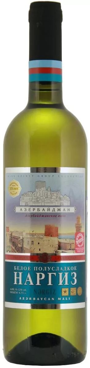 Вино белое сухое Азербайджан. Белое вино азербайджанское. Вино старый Баку белое. Вино Узбекистан белое полусладкое. Вина старый баку