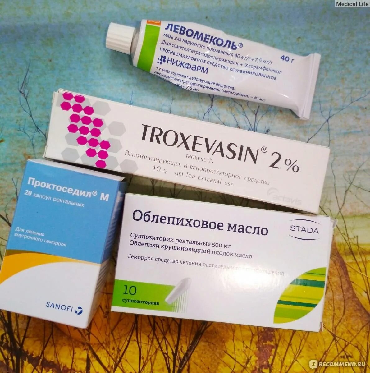 Как избавиться от зуда в заднем проходе