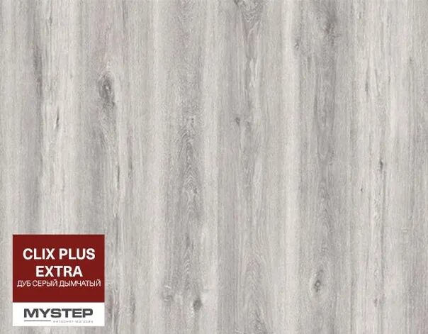 Экстра серый. Clix plus extra cpe 3587 дуб серый дымчатый. ламинат clix plus extra cpe 3587 дуб серый дымчатый. ламинат clix plus extra дуб серый дымчатый. ламинат clix floor plus extra.