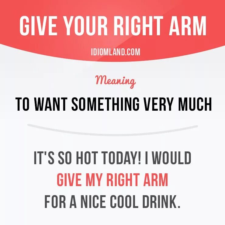 Hot today перевод на русский. Your right. Right Arm перевод. Its hot today. Want something very much.