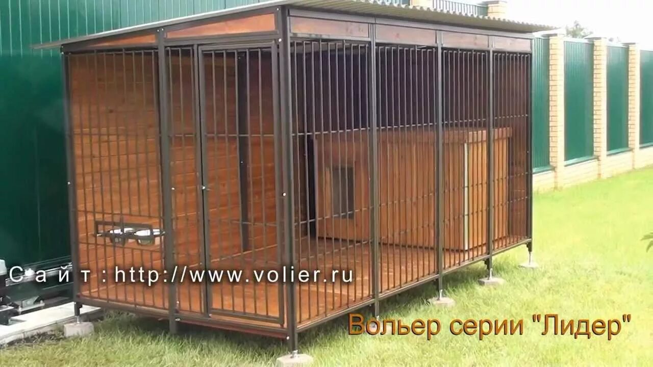 Площадь зоопарка 900 м2. Вольер для собаки лайки чертеж 2х3. Площадь вольера. Вольер для тибетского мастифа. Площадь вольера.