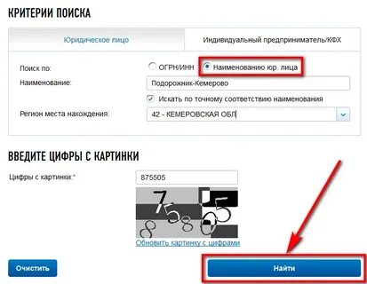 Узнать жительство по номеру телефона
