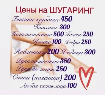 Прейскурант адреса