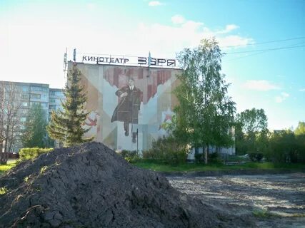 Заринск кинотеатр