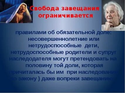 Родитель продал долю несовершеннолетнему