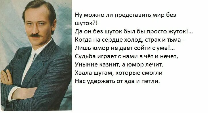 Стихотворение постой. Филатов стихи.