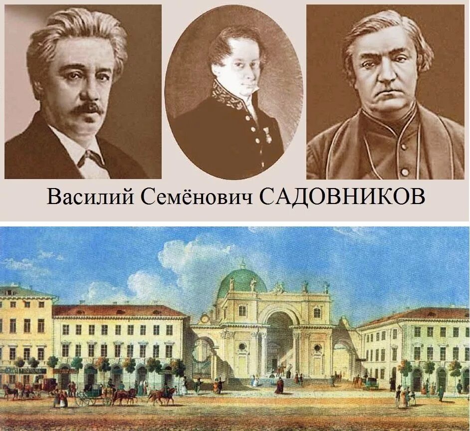 Российская империя санкт-петербург 18 век. Садовников право. Садовников право. Садовников право. Садовников право.