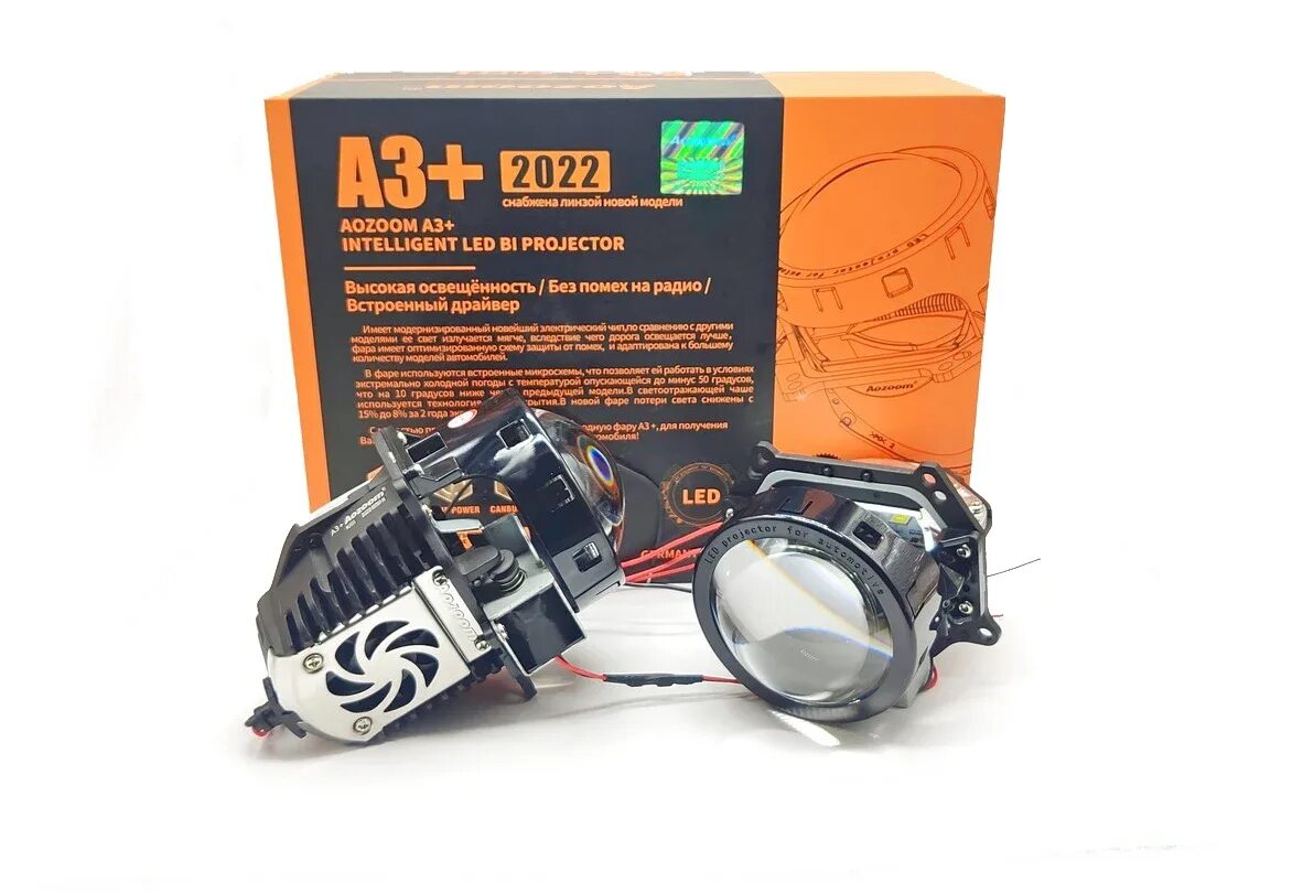 Bi led линзы Aozoom a3+. Bi-led Aozoom 3.0. Aozoom a3+ bi-led. Aozoom a3 Max bi-led. Bi led модули 3.0