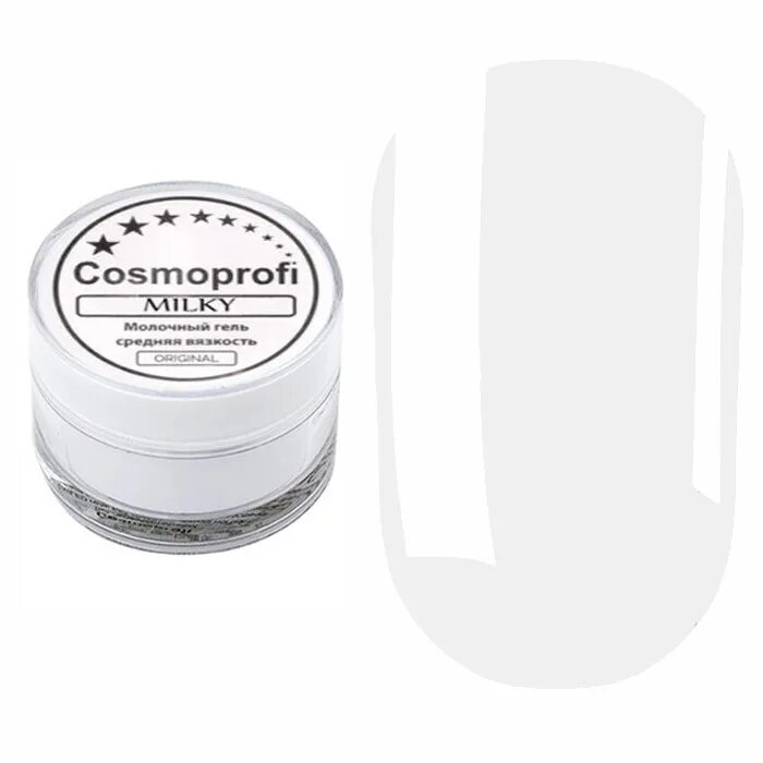 Cosmoprofi гель. Гель COSMOPROFI Milky. COSMOPROFI гель камуфлирующий молочный Milky 15г. Гель для наращивания ногтей COSMOPROFI. COSMOPROFI Milky молочный гель 15 мл.