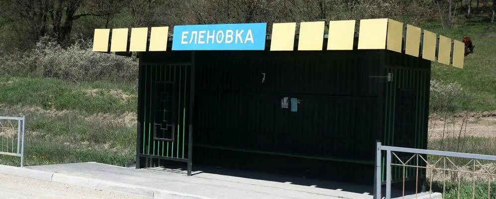 Погода в еленовке оренбургская. Парк еленовка невинномысск. Церковь в еленовке. Погода в еленовке оренбургская. Погода в еленовке оренбургская.