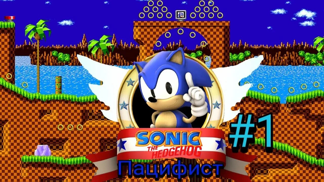 Sonic the Hedgehog (8 бит). Sonic the Hedgehog 2 (8 бит). Видео про Соника. Sonic Origins. Игра соник прохождение