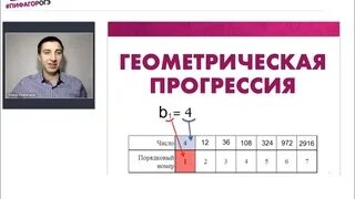 Пифагоров егэ