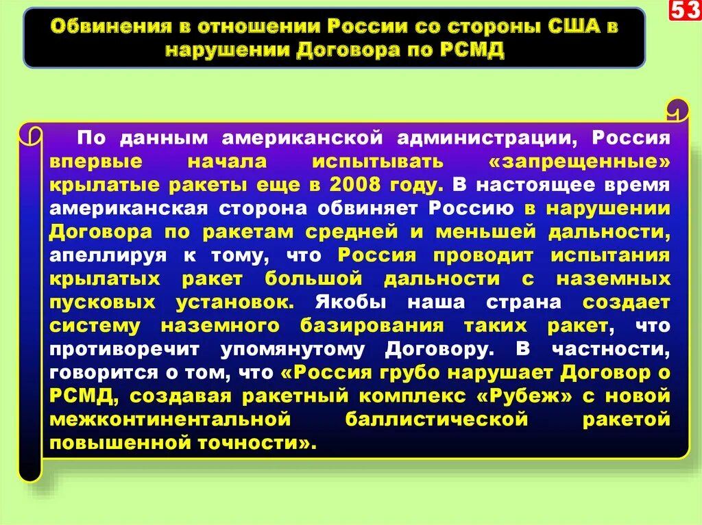 Мера против нарушителя договора 7 букв. Мера против нарушителя договора 7 букв. Ответственность сторон по агентскому договору. Мера против нарушителя договора 7 букв. Нарушил договор.