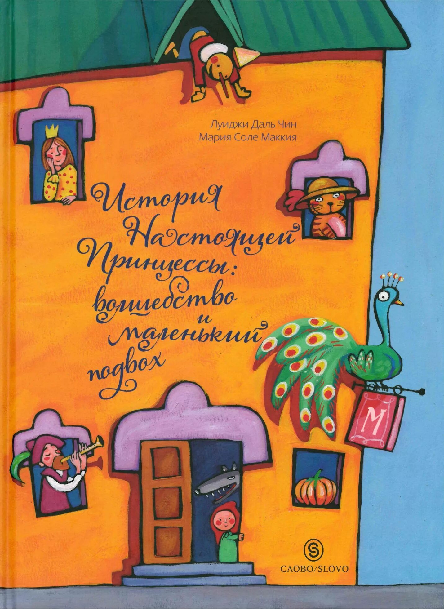 Чин л. Гебенс адольф чины лейб-гвардии. Чин л. Франц крюгер русская гвардия в царском селе. Адольф гебенс.