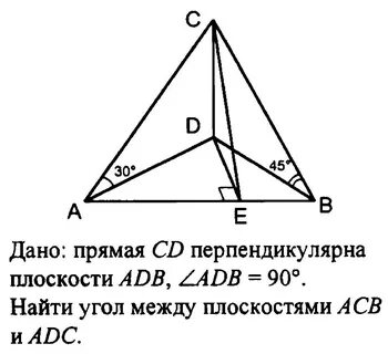 Прямая аб перпендикулярна прямой сд
