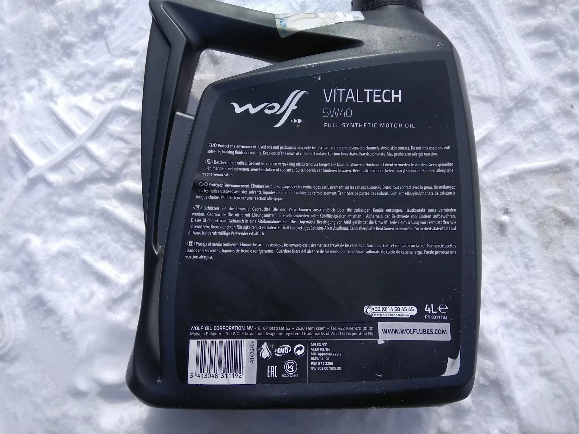 Купить масло вольф. Wolf VITALTECH 5w40. Масло Wolf 5w40 VITALTECH. Wolf Vital Tech 5w40 5 литров. Масло Wolf VITALTECH 5w-40 Pi.