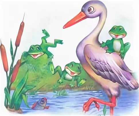 изображение цапли и лягушки. карточки с птицами цапля для детей. аист и лягушка. игра цапля. подвижная игра аист и лягушки.