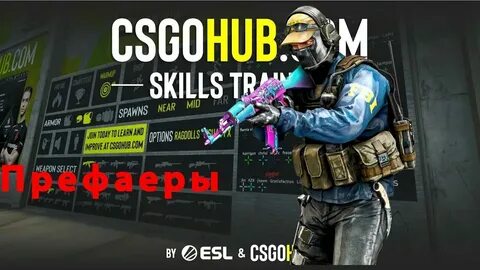 Csgohub skills training