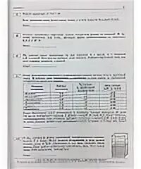 базовая математика егэ 2021 варианты. сборник егэ математика. ященко 36 вариантов егэ профиль. фипи ященко профильный. егэ профильная математика 2022 ященко.